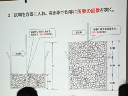 chukyu14-23